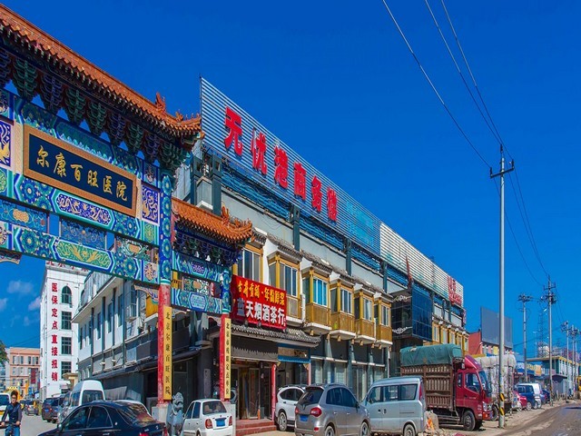 毕节iso质量管理体系认证机构